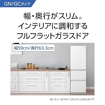 Amazon.co.jp: パナソニック 冷蔵庫 3ドア 335L 左開き ガラス